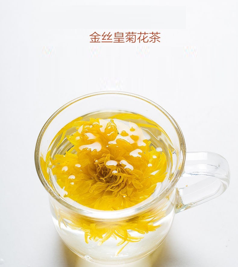 金絲皇菊花茶一杯一朵黃菊花枸杞玫瑰檸檬蒲公英水果花茶組合 【金絲