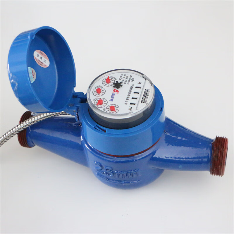奥尔萨阀业埃美柯光电直读式水表lxsy-e铁壳铜壳冷热远程抄表远传水表
