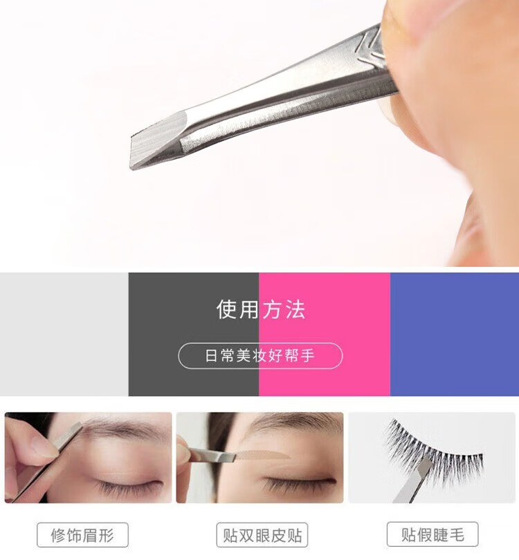 阿嚓热 女手持眉卡懒人全套连体对称辅助器画眉工具眉毛贴一体初学者 8款眉形眉卡+修眉刀