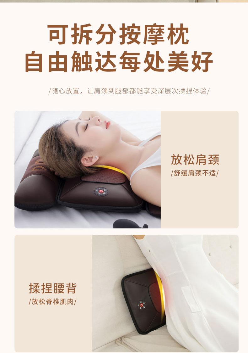 小米适用按摩垫多功能全身按摩器背部腰部颈椎电动仪按摩床垫靠垫椅垫