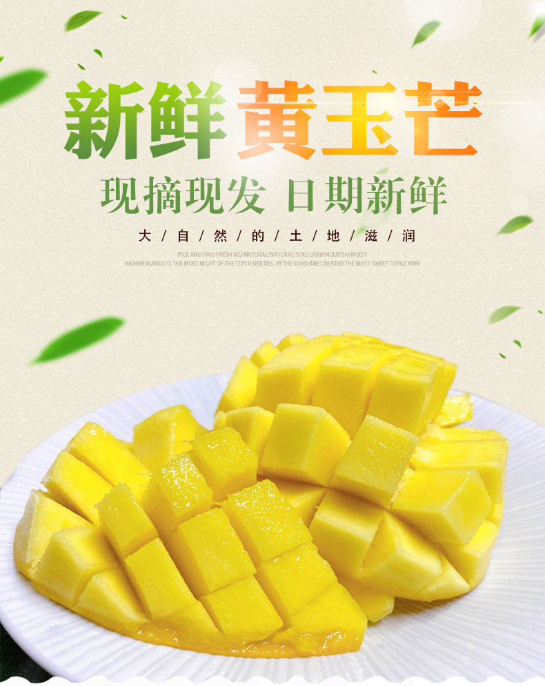 【jd顺丰礼盒-多地隔日达】海南昌江黄玉芒果特产水果当季新鲜特大