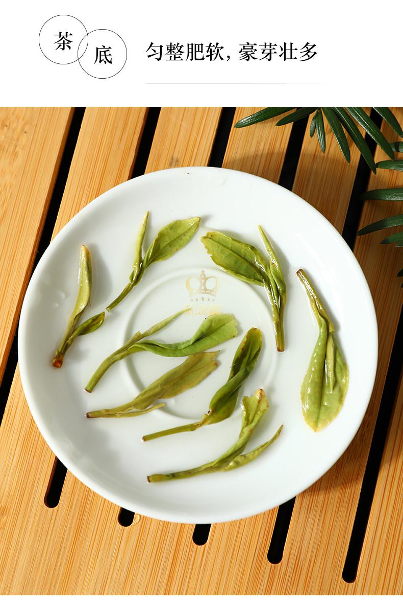 芳满庭系列明前特级茶叶陶瓷罐礼盒装150g 一份默认顺丰单件品鉴