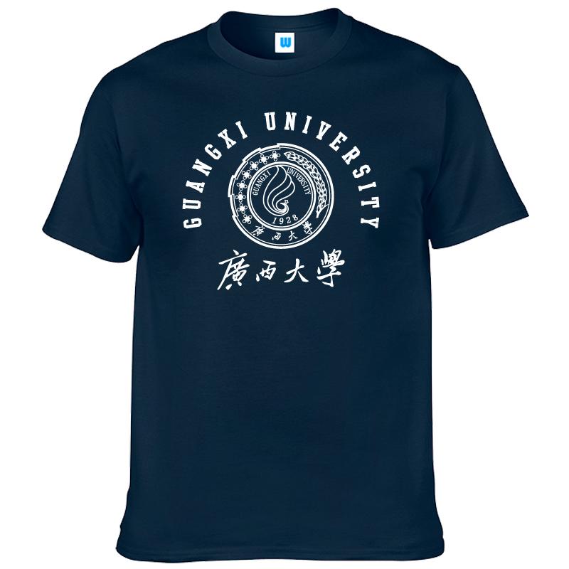广西大学t恤班服校园gxu纪念品毕业短袖棉校服夏季大码半袖定制款红色