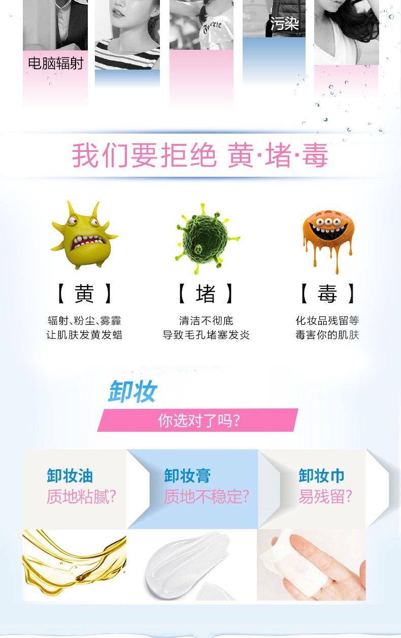 欧莱雅（LOREAL） 欧莱雅三合一卸妆水液脸部温和清洁无刺激眼唇免洗敏感肌适用学生女 无酒精氨基酸 （倍润型）400ml+95ml*2