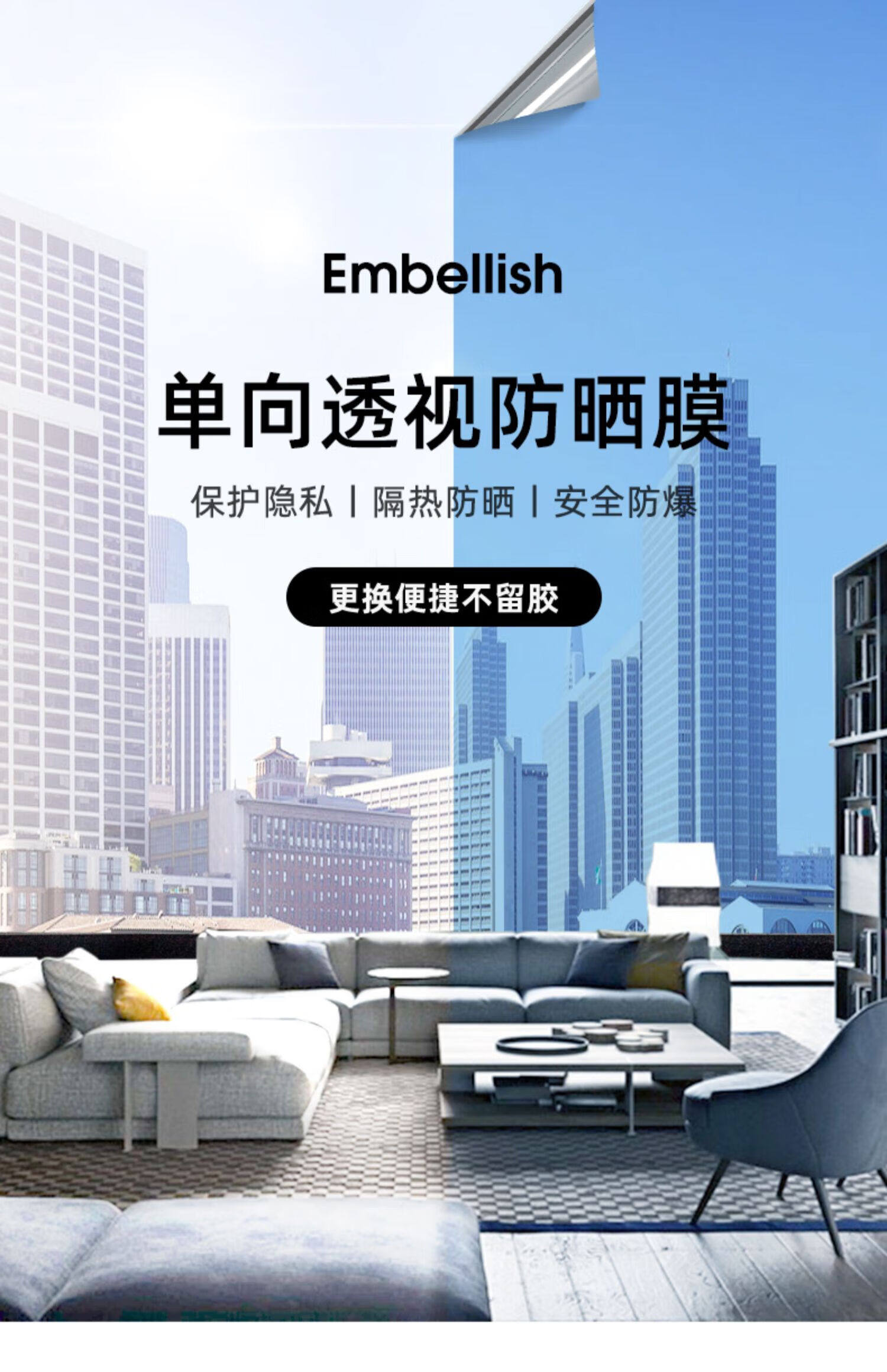 隔热膜自粘遮阳贴膜阳台玻璃防晒隔热遮光窗户贴纸防窥隐私玻璃膜膜
