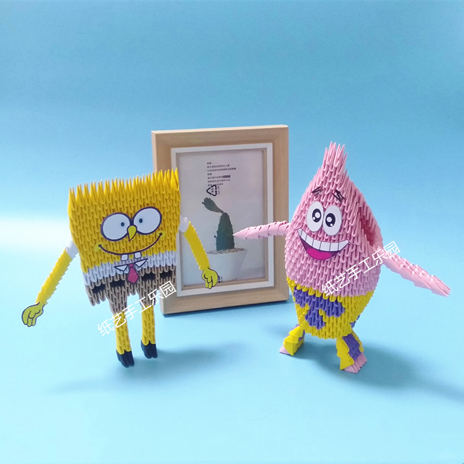 三角插折纸材料包卡通手工三角插折纸儿童材料包制作diy半成品创意