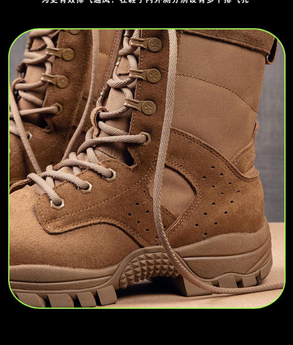【现货速发】新式21式作战靴际华3514新款作战户外登山靴棕色男士夏季