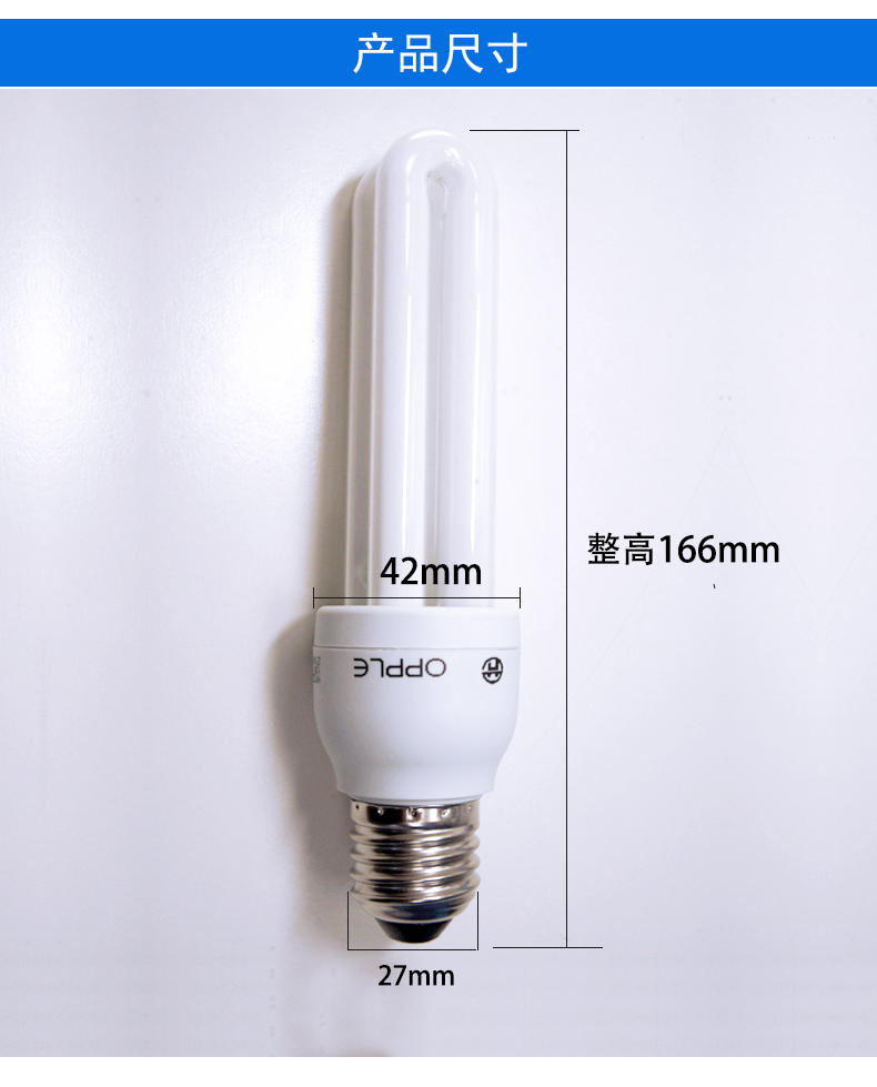 13w台灯灯管ypz220132u13w220240v三基色螺口ypz220132uypz220132u13w