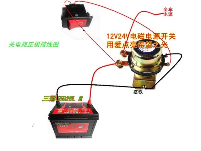 28v发电机接线法图片