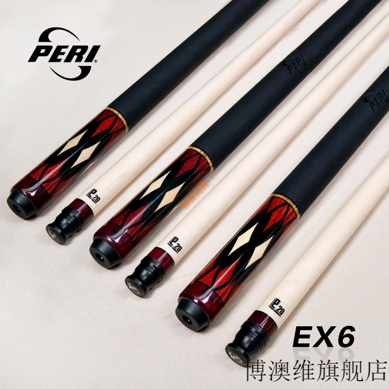 60皮尔力极速exa01蔚蓝0407大头杆九球杆16彩台球杆黑8八球2022新款