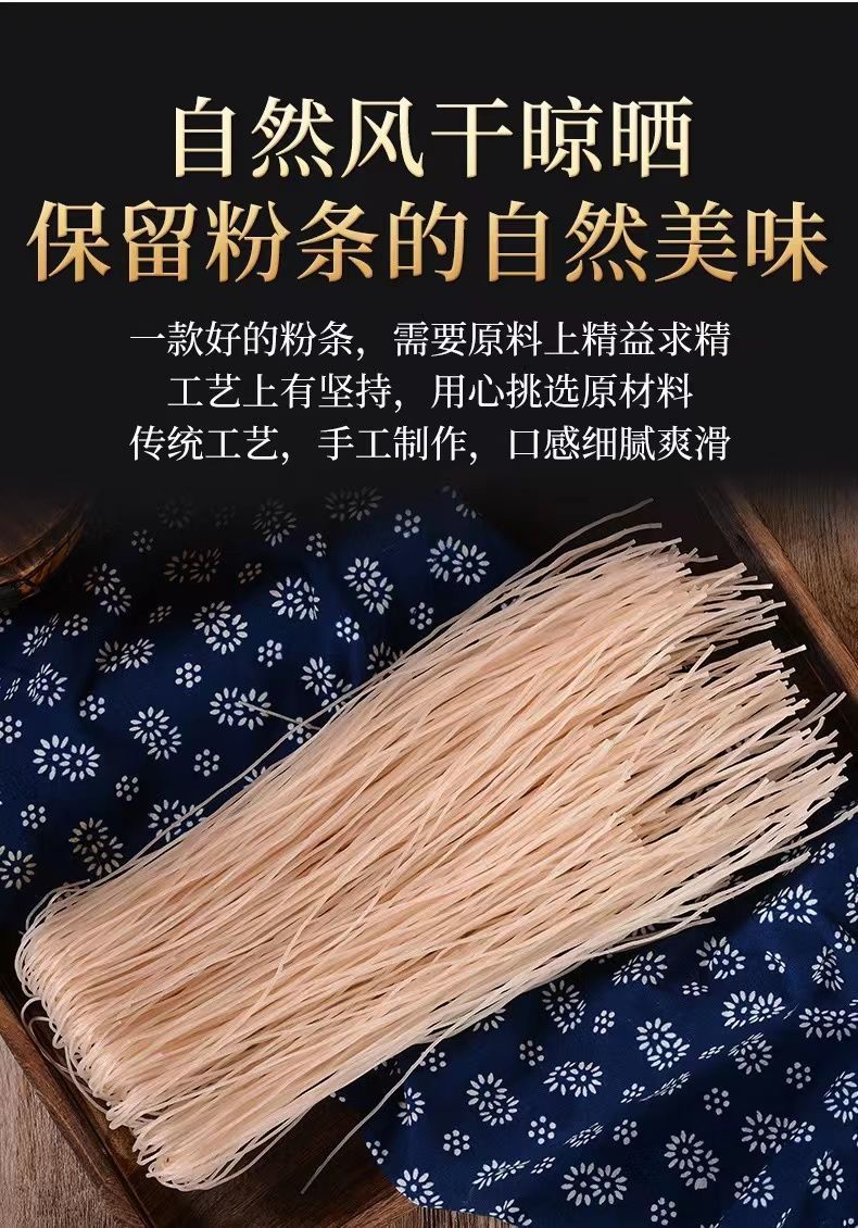 铁棍山药粉条正宗纯手工山东陈集正宗铁棍山药粉条5斤5袋特惠装正宗山