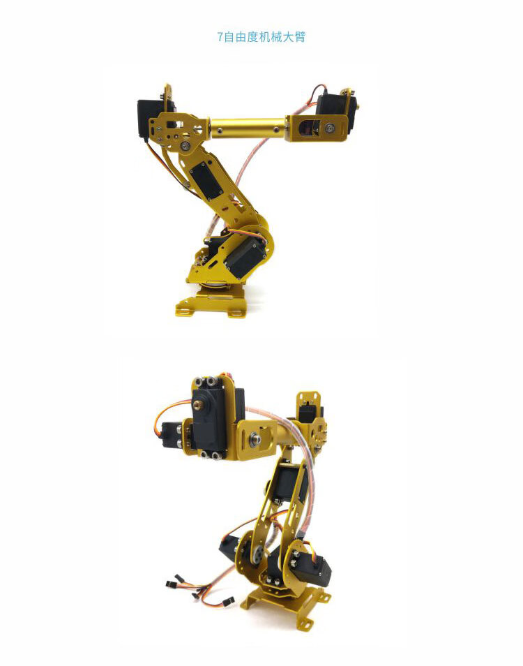 机械臂瓴乐工业机器人配数字舵机编程遥控定制款蓝色7轴散装hmms10