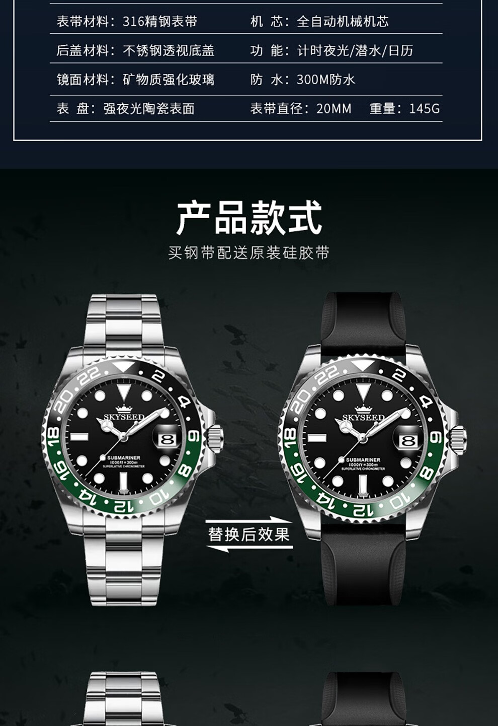 天代手表男士机械表精钢蚝式表壳计时日历休闲商务水鬼潜水表夜光防水