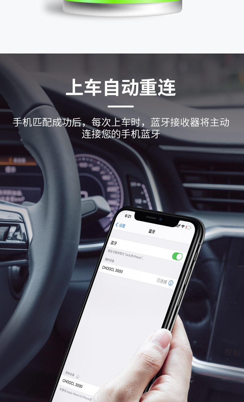usb车载蓝牙接收器适配本田雅阁九代半飞度音乐汽车加装模块改装讴歌