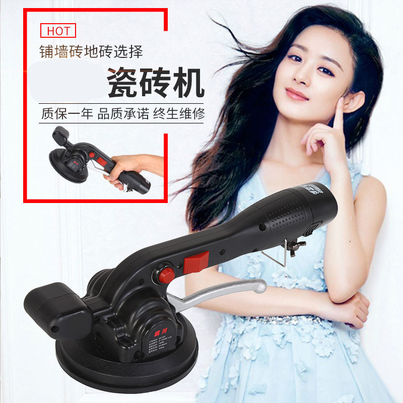 瓷砖平铺机粘贴砖机振动器震动自动铺砖地砖墙砖工具贴砖神器大号平铺