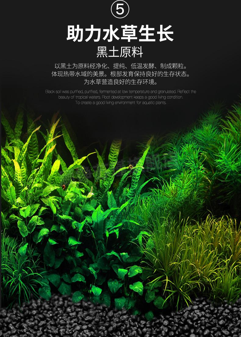 日本ada水草泥 鱼缸造景水草泥草缸底砂ada陶粒砂种植土基肥水族箱