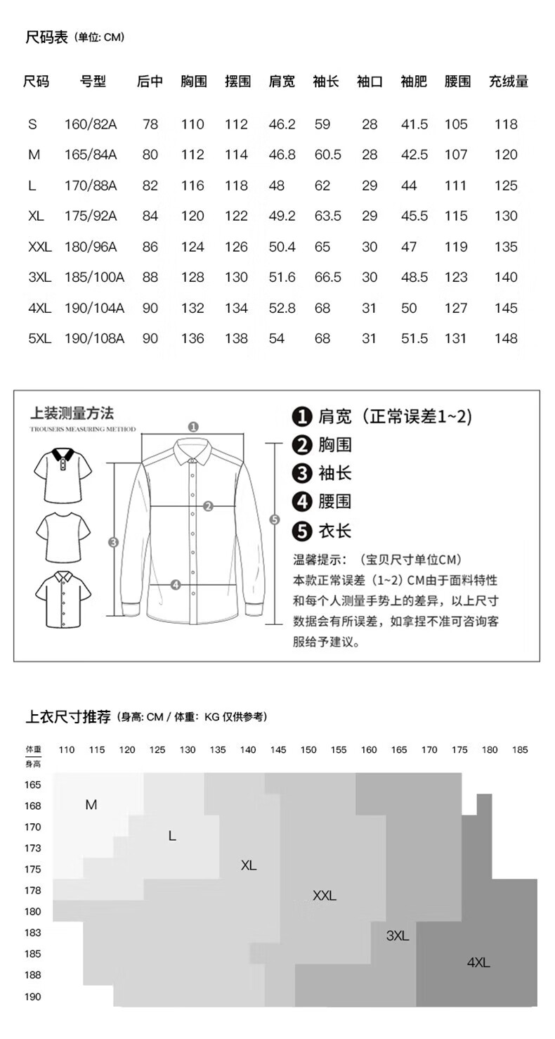 才子【可脱卸领】男装连帽羽绒服冬季新连帽脱卸卡其色上衣84A款外套可脱卸连帽中长款上衣 卡其色 M(165/84A)详情图片9