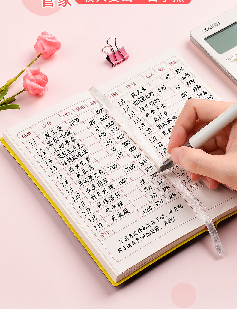 记账本家庭现金日记账本明细账迷你多功能懒人家用工作手账本学生 a6