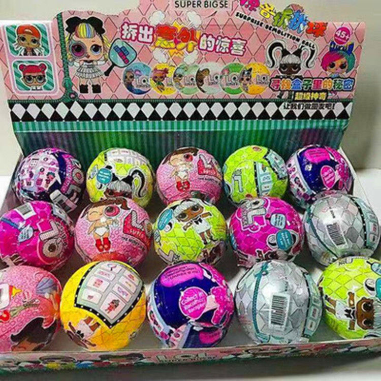 拆拆乐拆猜乐宠物拆拆球女孩公主盲盒蛋lol女孩玩具 中号拆拆球整合12