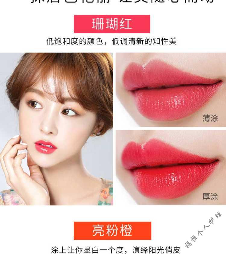 10色口红不掉色不沾杯保湿滋润孕妇学生可用女胭脂红