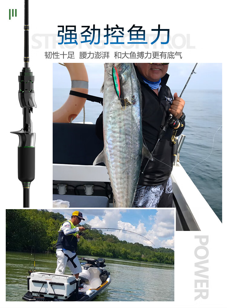 慢摇铁板竿实心碳素单杆深海远投岸投快抽竿轻型海钓船钓巨物鱼竿 1.