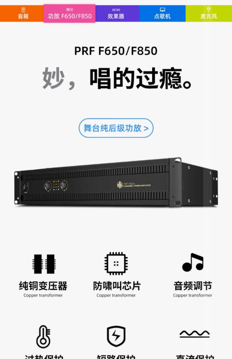 jbl jbl pasion家庭ktv音响套装卡拉ok影院卡包音箱点歌机酒吧舞台用