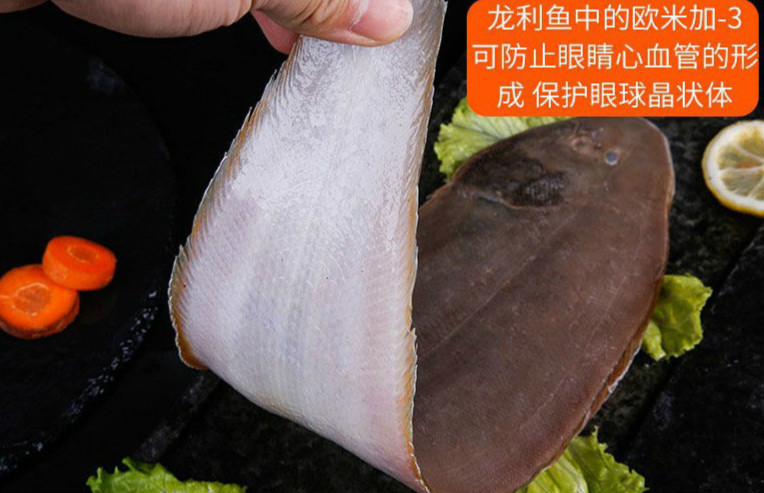 青島舌頭魚塔米魚踏米魚踏板魚龍利魚鮮活海捕魚速凍冷凍 大號一斤3-4