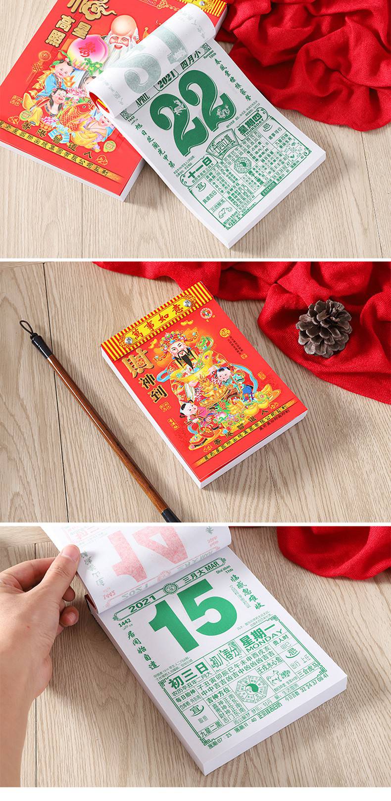 老黄历 2021 老黄历2021年日历手撕家用择吉通胜宜忌万年历书牛年挂历