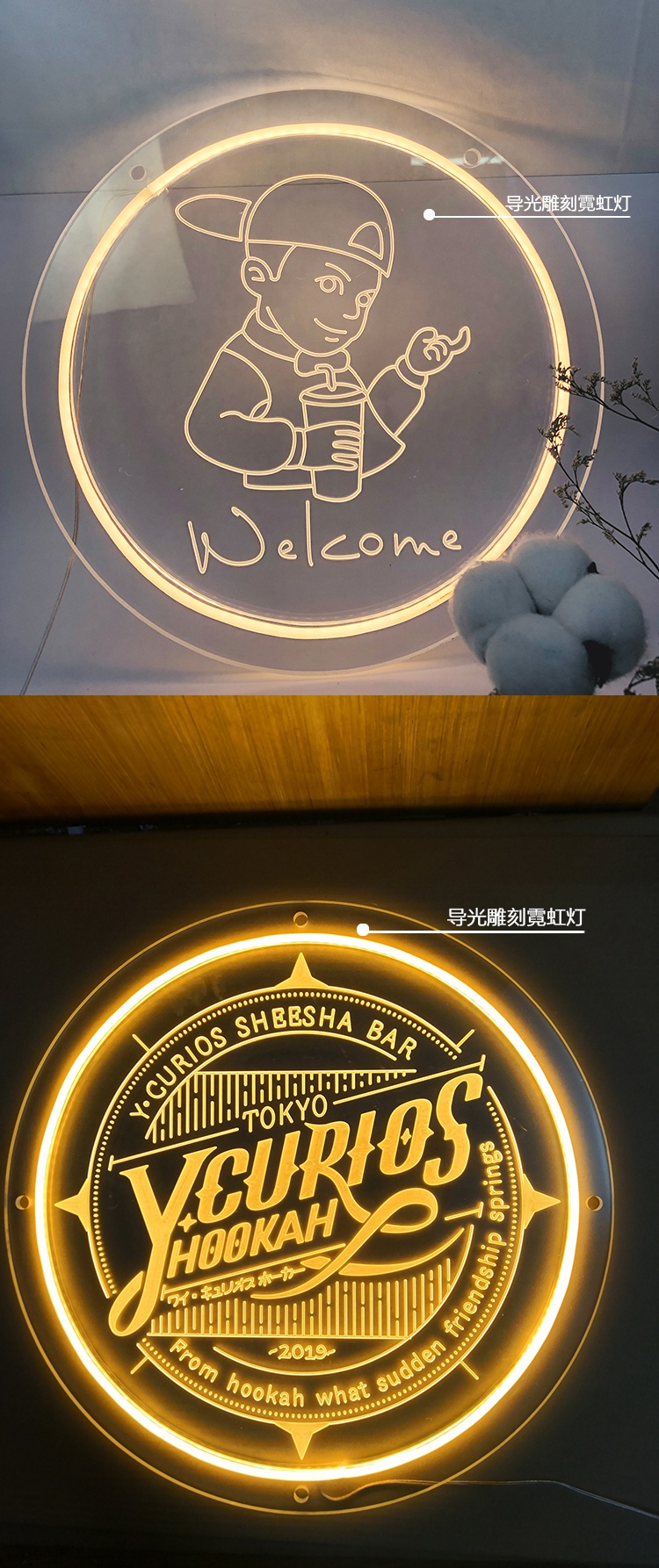 led霓虹灯logo发光字美甲店招牌字 亚克力门头定制透明灯牌广告牌 120