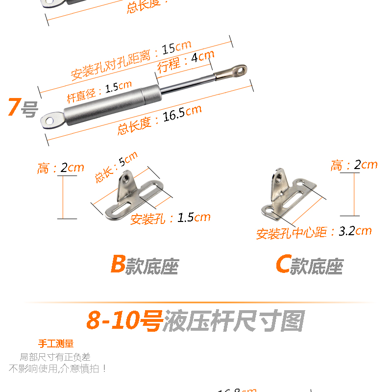 抽吸油烟机配件升降支撑杆液压杆拉伸缓冲支架面板回弹气撑杆10号杆款