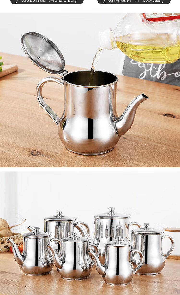 纳致吉(nazhiji) 厨房不锈钢油壶家用装油瓶小油罐防漏酱油瓶醋壶调料