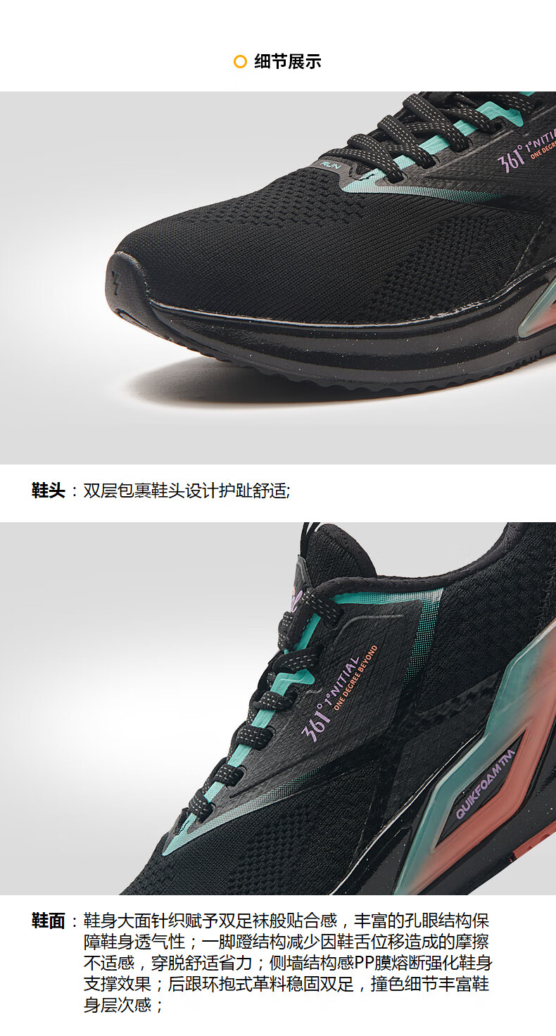 女鞋跑步鞋_361° 钛速3.0 5821102225 女子运动跑鞋