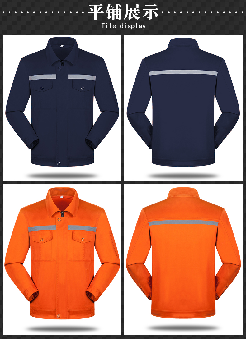 男耐磨劳保服中铁建设中交集团建筑工地工程服耐磨款藏蓝色上衣160s
