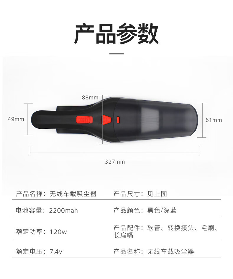 康赟【精选百货】汽车无线吸尘器车载便除尘器两用干湿车用大功率携式干湿两用除尘器车用大功率 有线-蓝色详情图片9