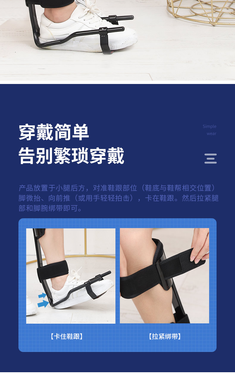 jd健康足下垂足内翻外翻矫形器足托纠正中风偏瘫器材鞋脚踝支具boa