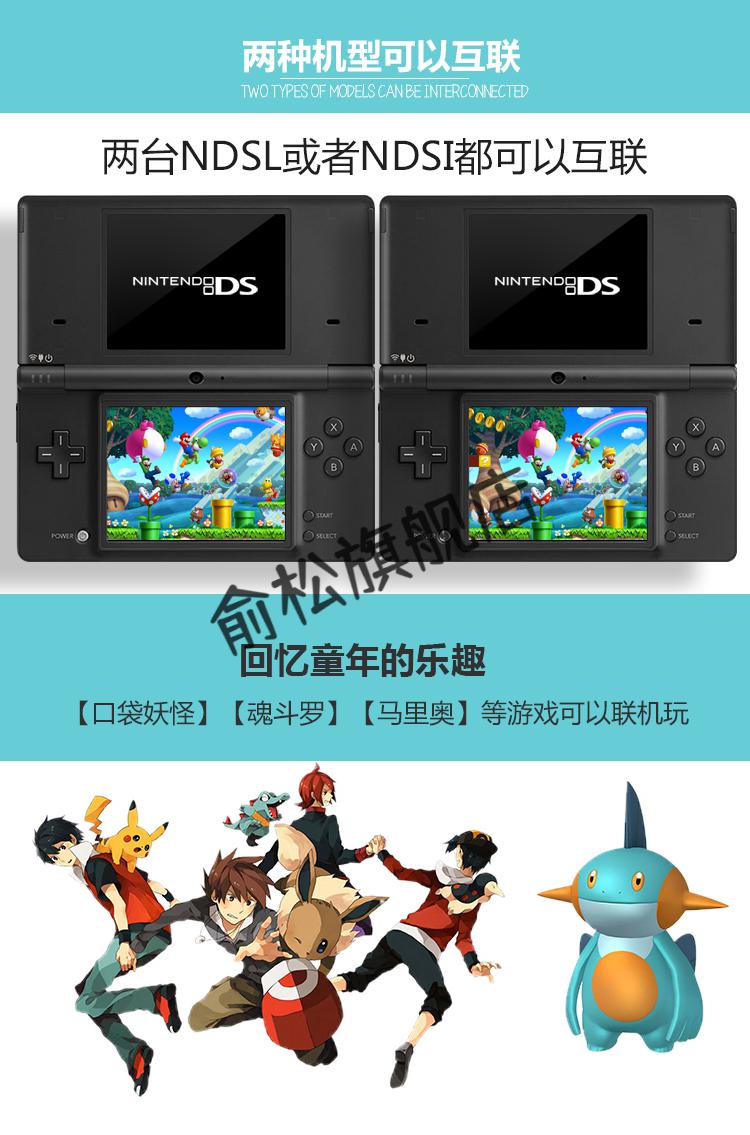 新升级3ds游戏机掌机ndsl游戏机ndsi3ds游戏机new3ds掌上主机psp3000