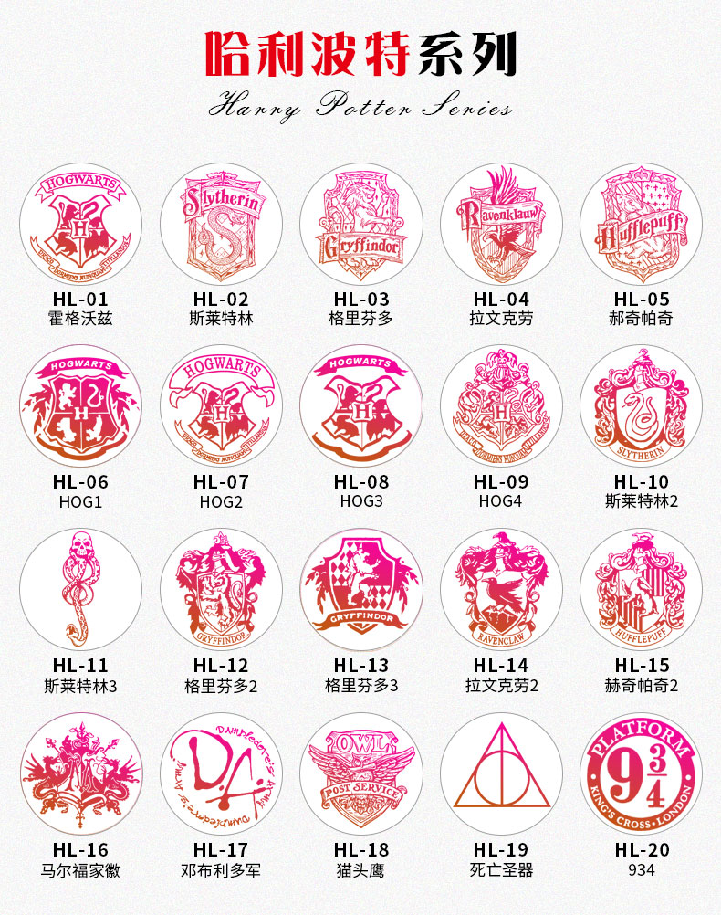 复古火漆印章字母图案套装信封请柬封口哈利波特浮雕铜头火漆印章章头