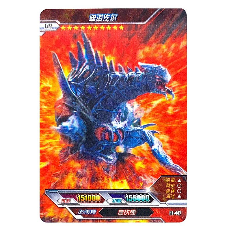 卡游奥特曼卡片3d立体hr卡动态卡荣耀版收藏卡牌445