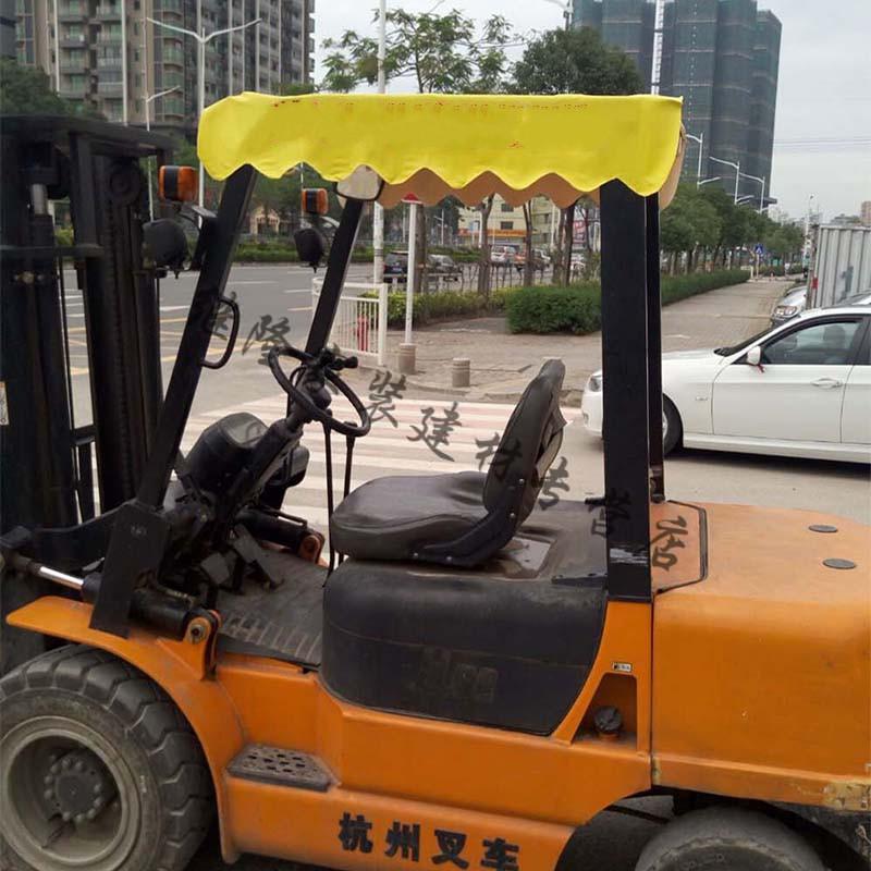 叉车雨棚杭州合力叉车顶棚雨篷龙工台励福叉车雨衣顶蓬配件遮阳防晒