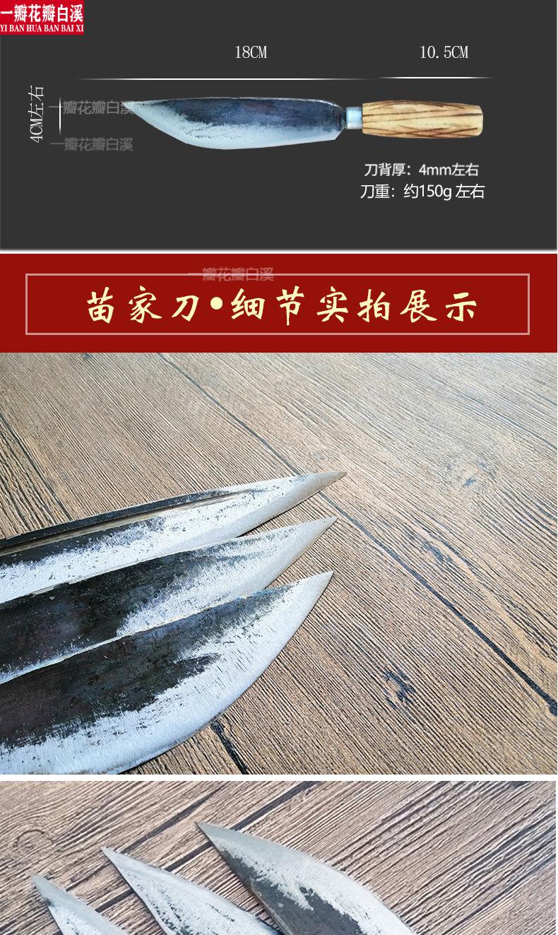 屠宰場專用全套殺豬專用刀放血全套殺豬專用刀砍骨刀純手工鍛打屠宰刀