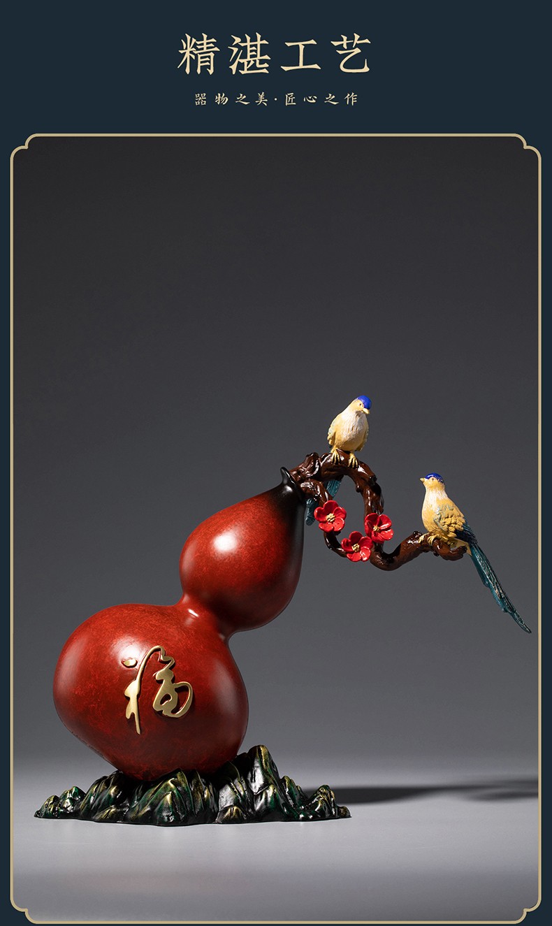 奥丹伊全铜福禄吉祥葫芦摆件酒柜玄关客厅装饰品乔迁结婚礼品铜工艺品