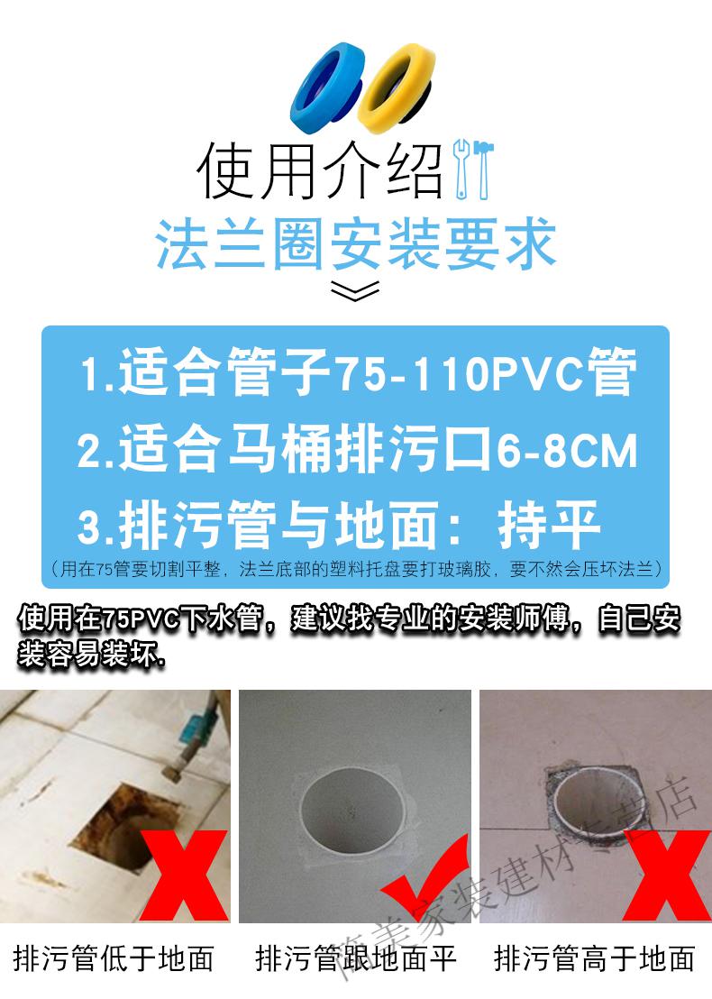 马桶法兰密封圈防臭圈加厚坐便器底座下水通用配件加长橡胶圈防漏①