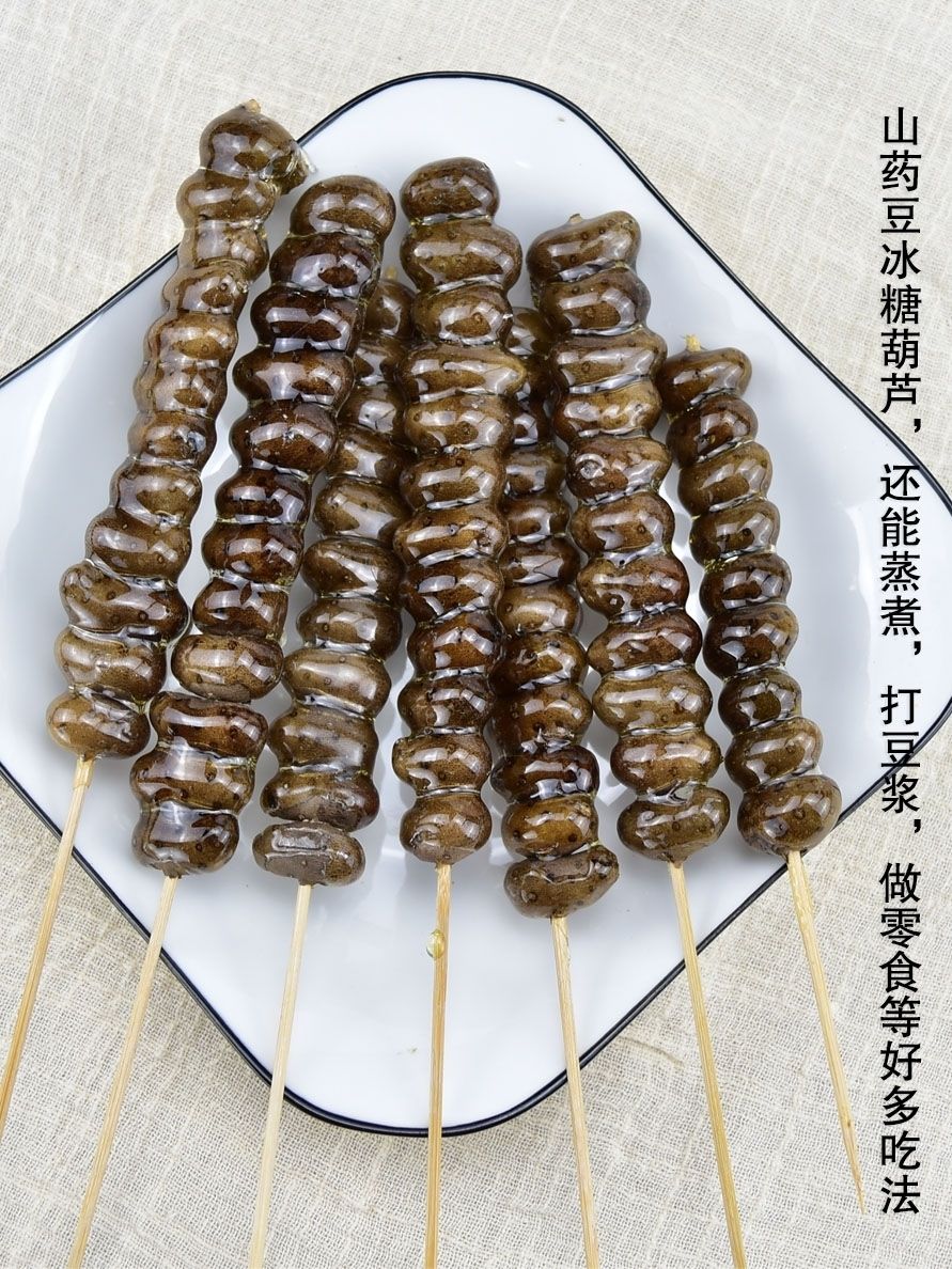 铁棍山药豆粒新鲜山药蛋淮山约豆中大果冰糖葫芦白嘴山药豆1-5斤 5斤