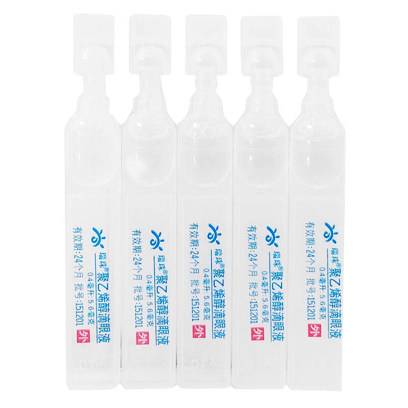 瑞珠 聚乙烯醇滴眼液 0.