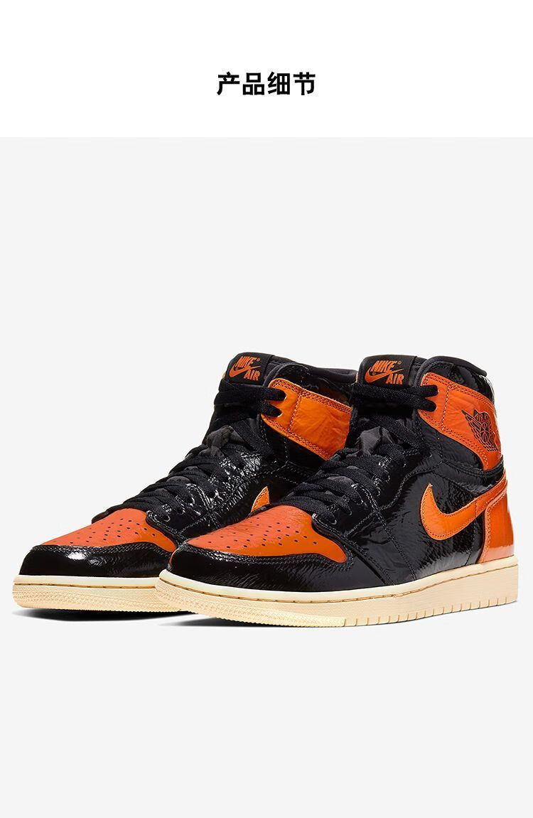 纯原高品质 high篮球鞋猪油 扣碎篮板 漆皮做旧高帮男女鞋555088-028