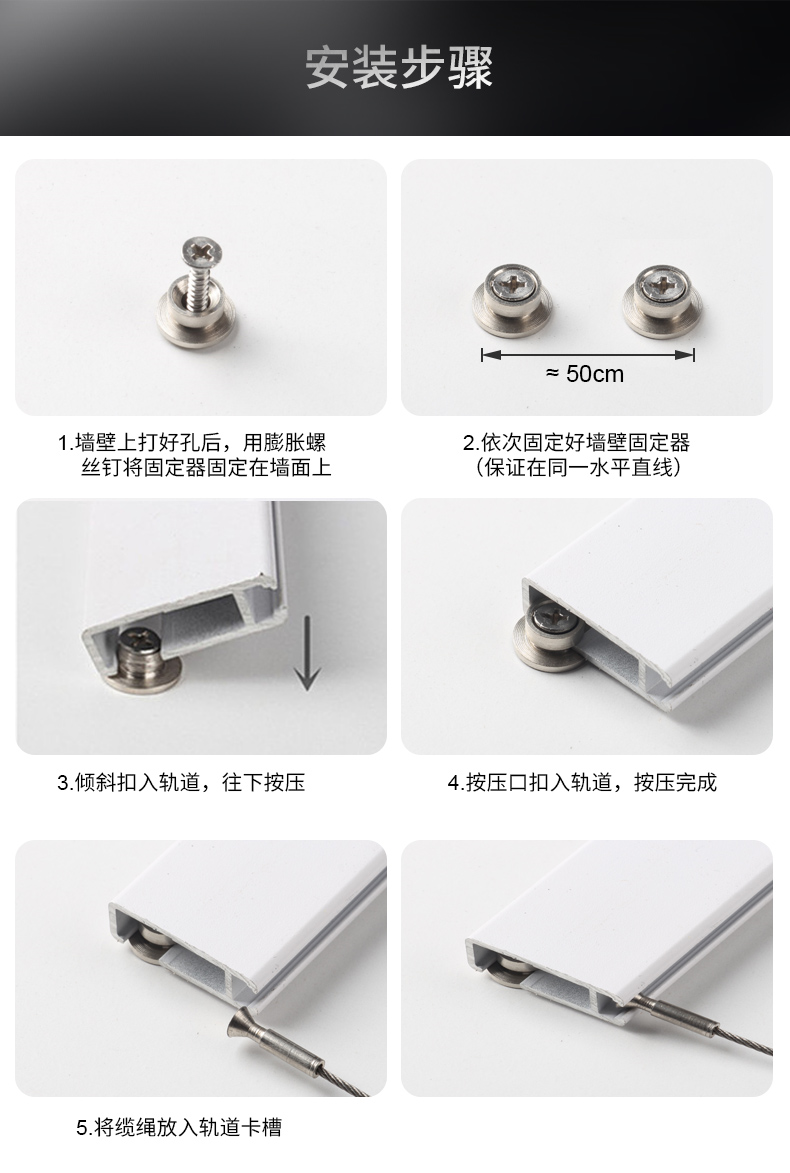 挂画器轨道客厅挂画可移动画轨画展钢丝挂钩挂镜线嵌扣轨套餐6字型