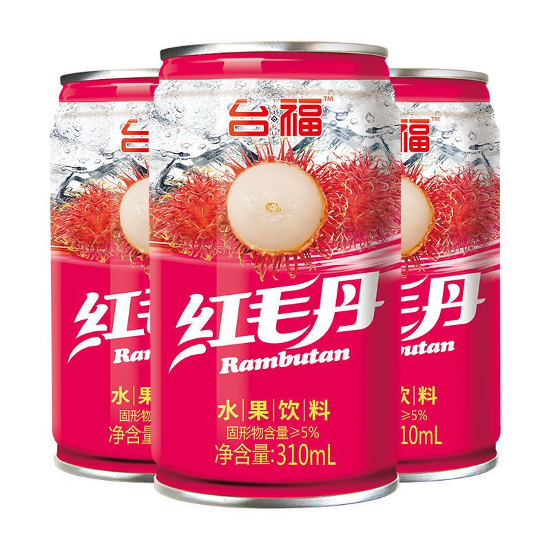 台福红毛丹饮料整箱12罐批发果汁解渴夏季大瓶网红高颜值易拉罐
