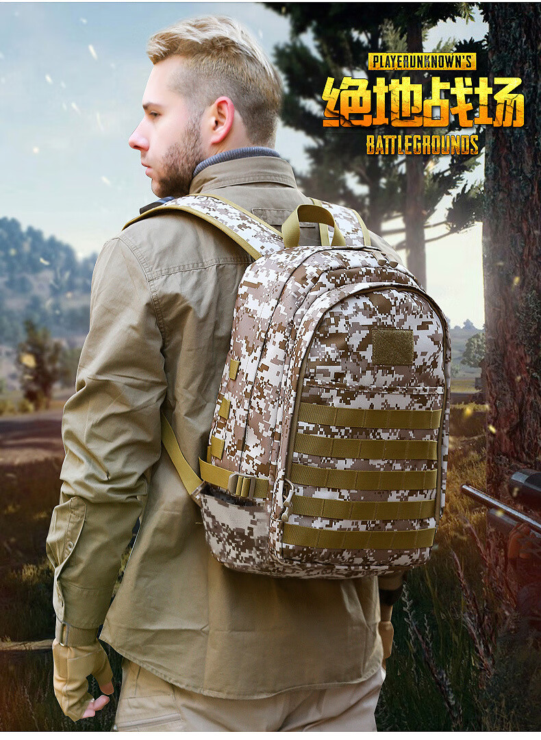 啄木鸟绝地求生包三级背包登山运动双肩迷彩防泼水战术3d夏令营双肩包
