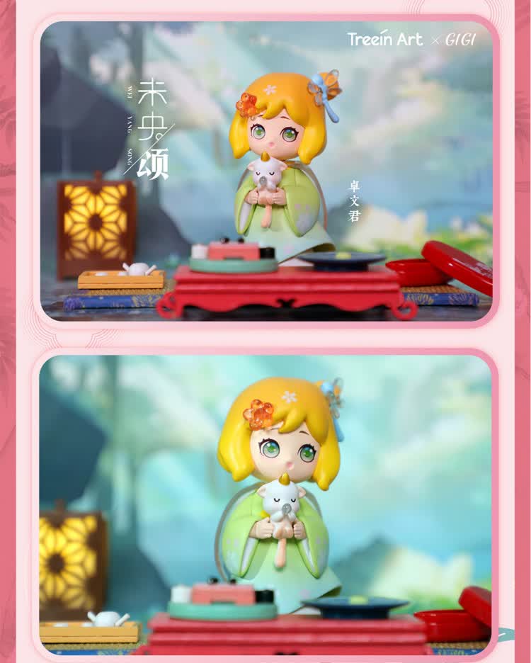 青壹坊未央颂盲盒可爱少女心礼物一整套女孩确认款礼物赵飞燕拆盒不拆