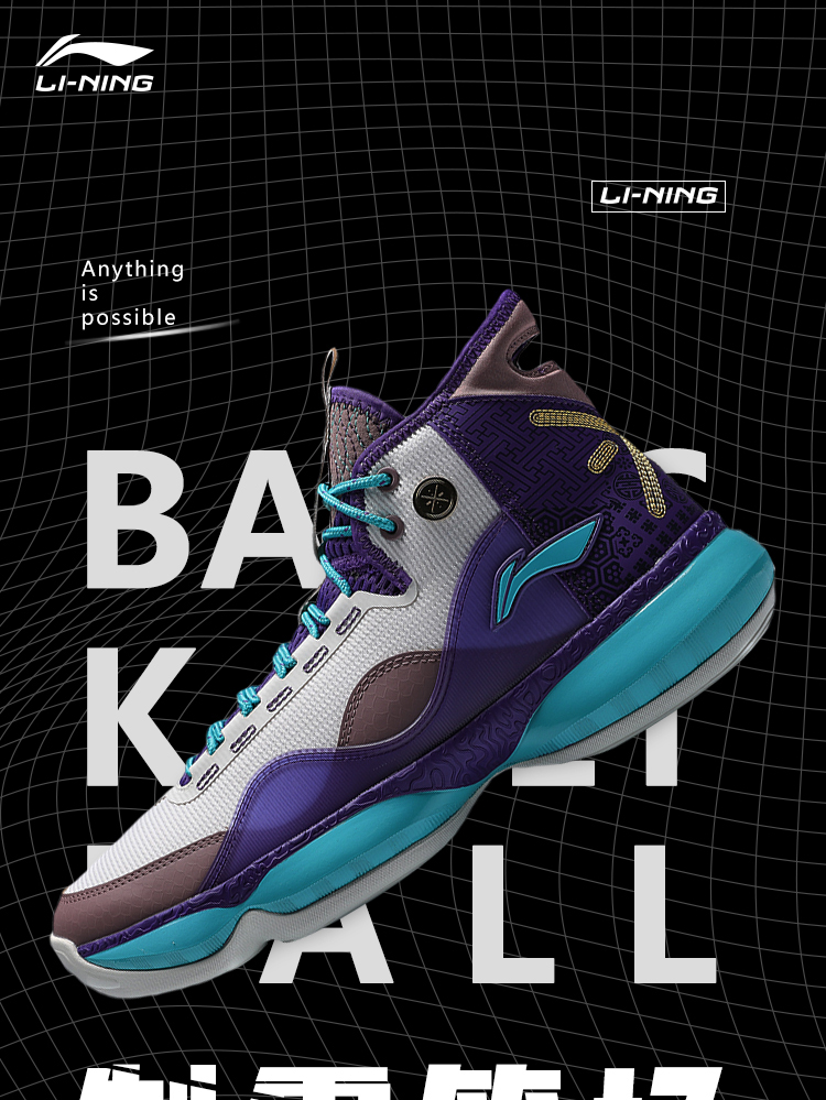 李宁篮球鞋男鞋韦德系列wowshadow2男士鞋子中帮运动鞋abpr005刚珍珠